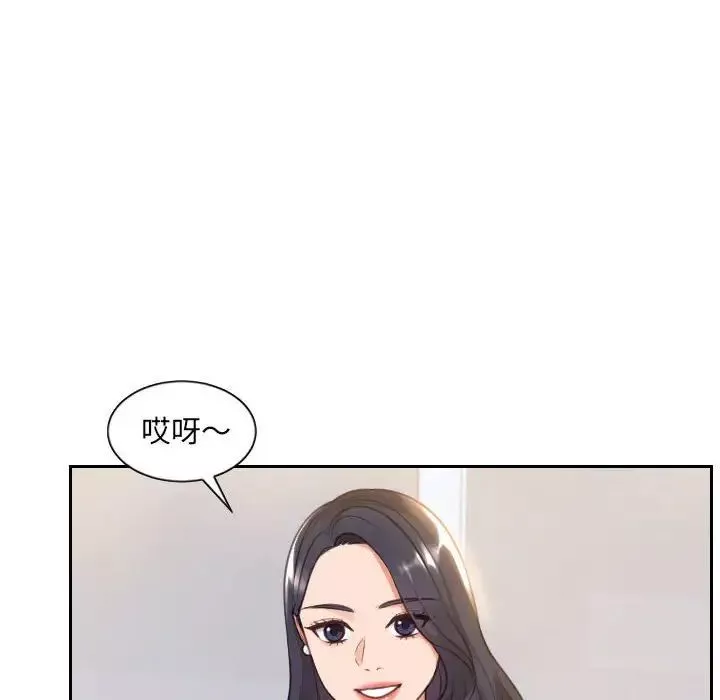 她的怪癖-第38话 - 图片 53