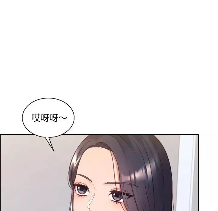 她的怪癖第38話