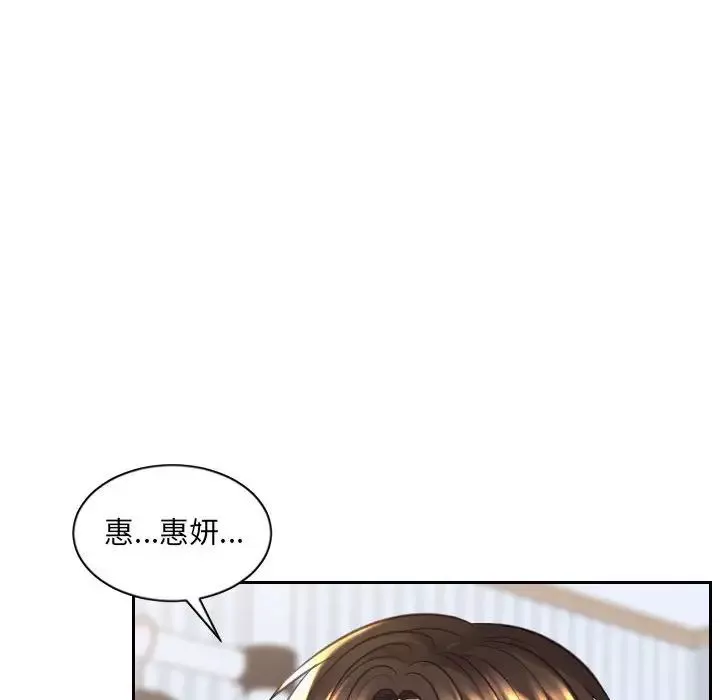 她的怪癖-第38话 - 图片 115