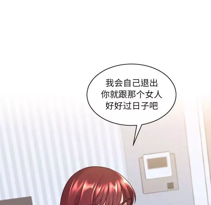 她的怪癖-第38话 - 图片 117