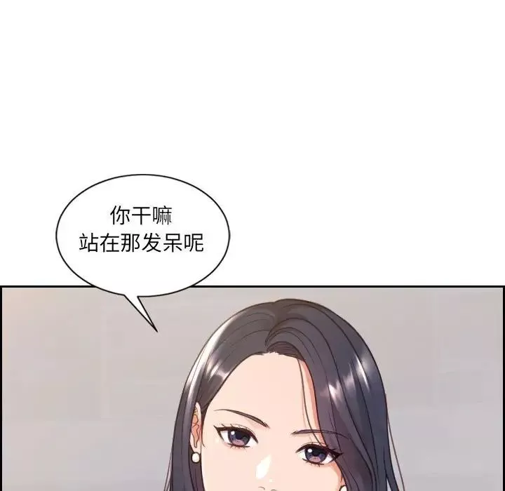 她的怪癖-第38话 - 图片 122