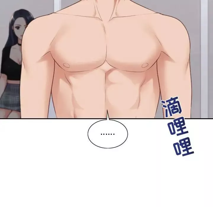 她的怪癖-第38话 - 图片 121