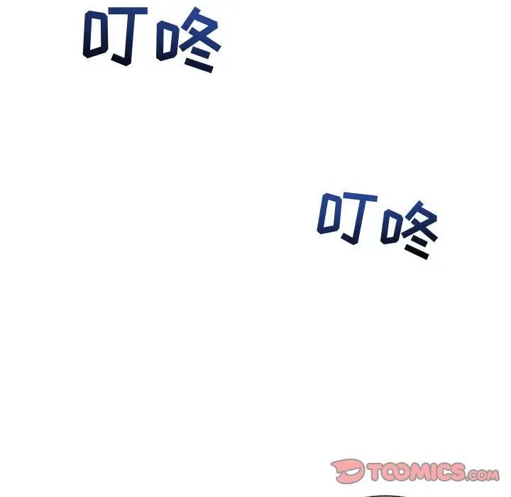 她的怪癖第38话