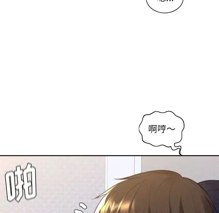 她的怪癖第38話