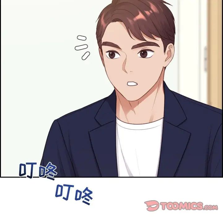 她的怪癖第39话