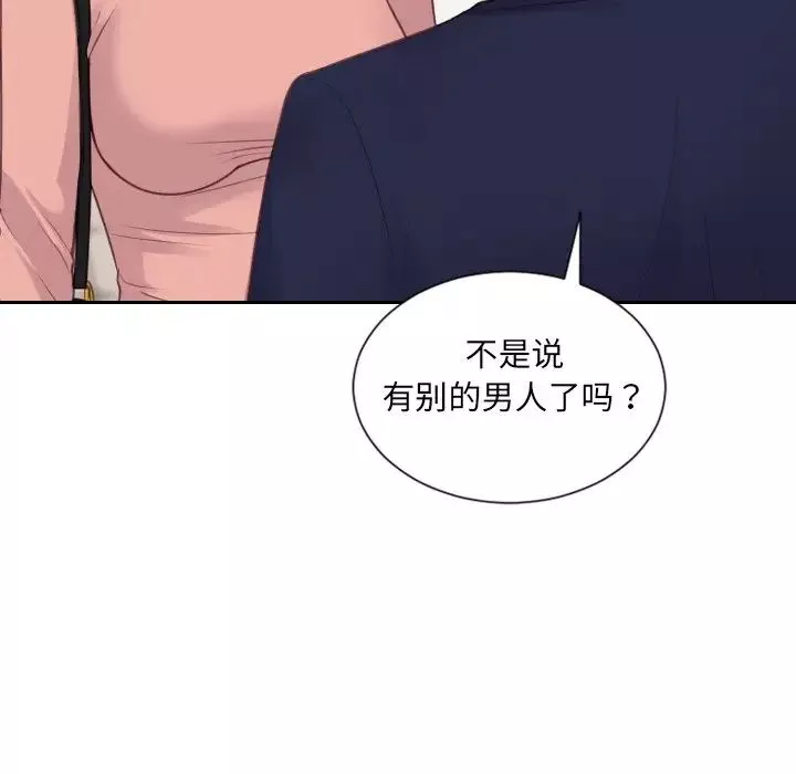 她的怪癖-第39话 - 图片 32
