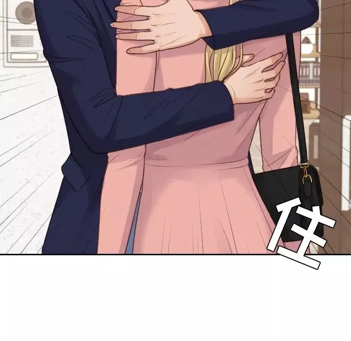 她的怪癖第39話