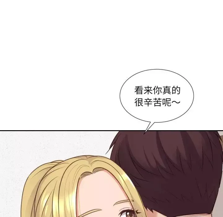 她的怪癖第39話