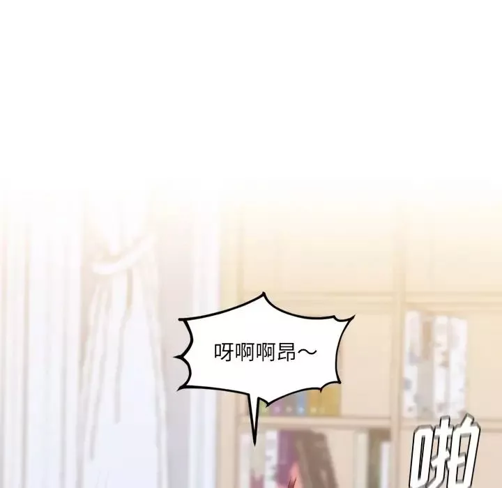 她的怪癖-第39话 - 图片 53