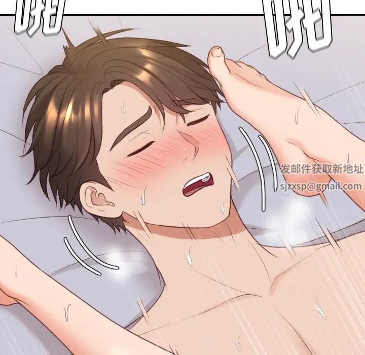 她的怪癖第39话