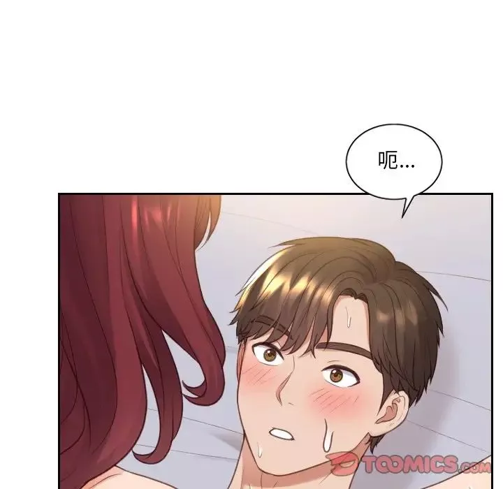 她的怪癖第39話