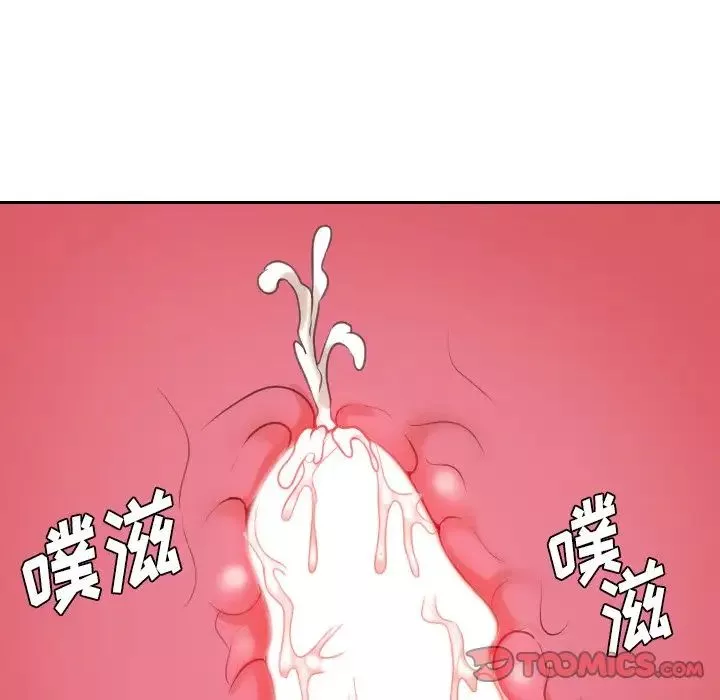她的怪癖第39話
