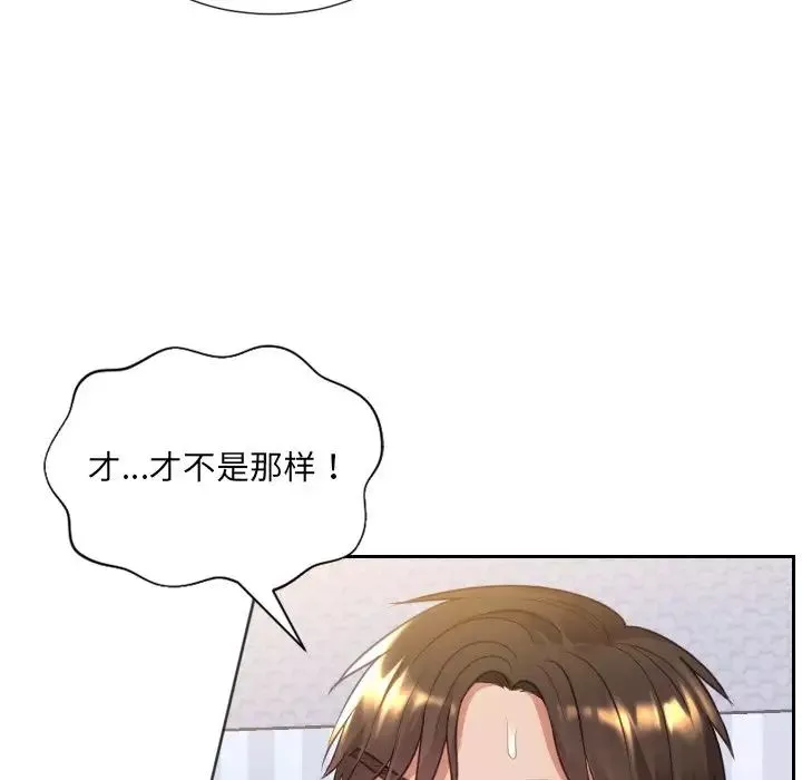她的怪癖-第39话 - 图片 109