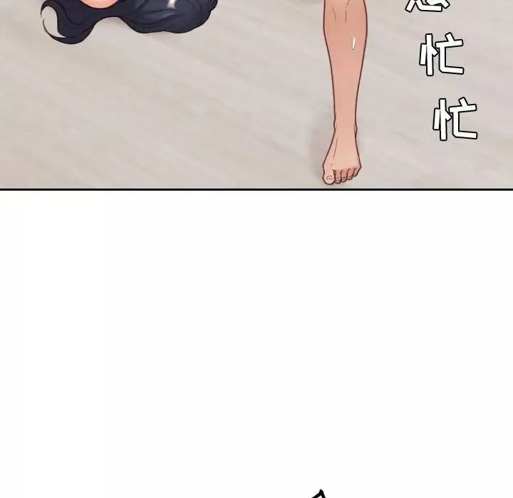 她的怪癖-第39话 - 图片 127