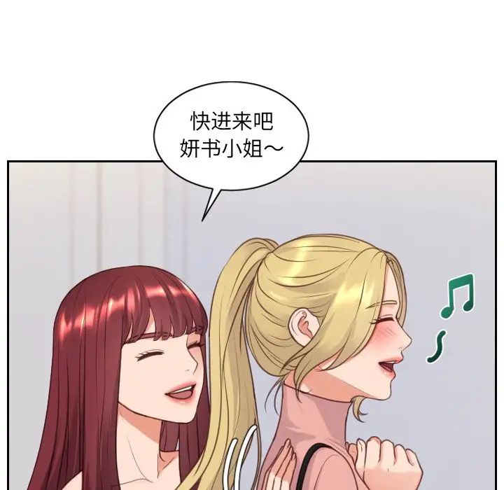 她的怪癖第39话