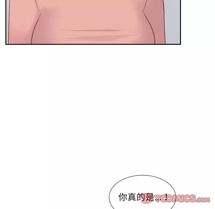 她的怪癖-第39话 - 图片 153