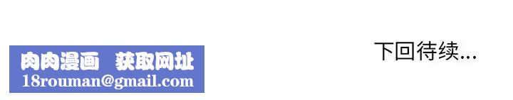 她的怪癖第39話