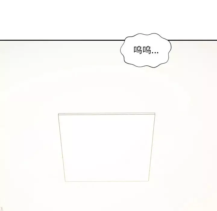 她的怪癖-第40话 - 图片 12
