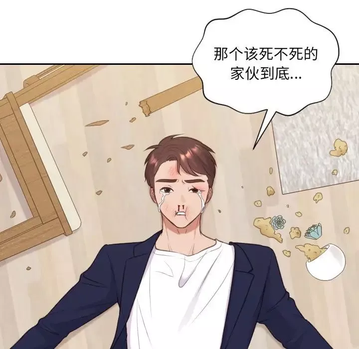 她的怪癖-第40话 - 图片 14