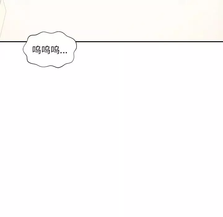 她的怪癖-第40话 - 图片 13