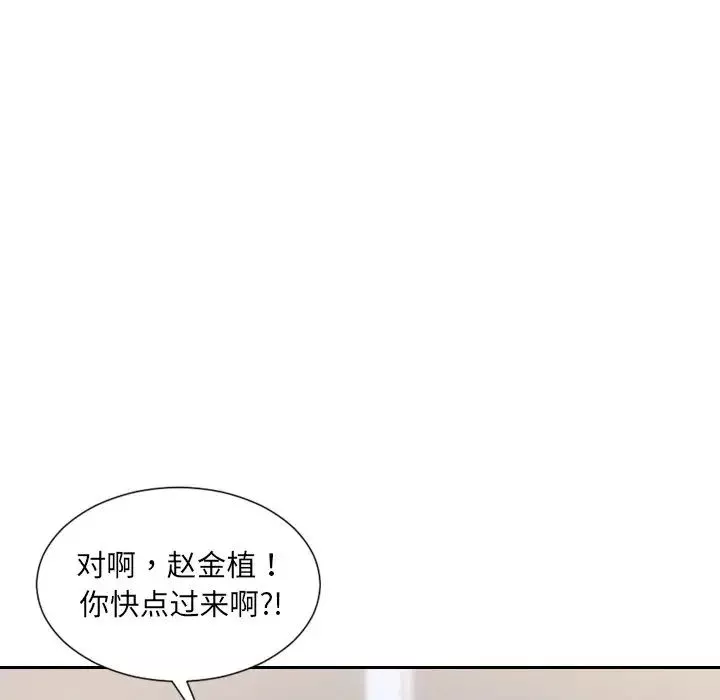 她的怪癖第40話