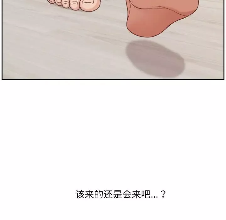 她的怪癖-第40话 - 图片 31