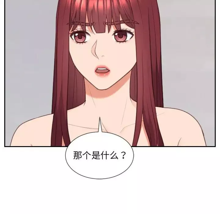 她的怪癖-第40话 - 图片 37