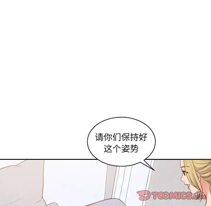 她的怪癖第40話