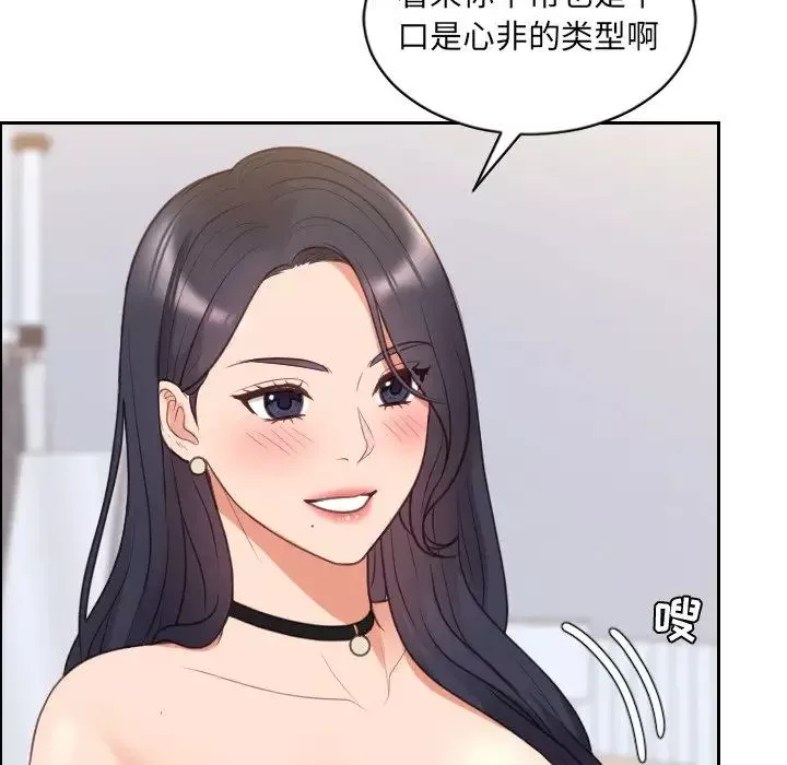 她的怪癖-第40话 - 图片 77