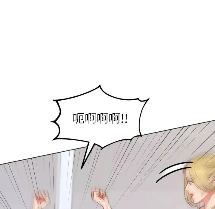 她的怪癖-第40话 - 图片 112