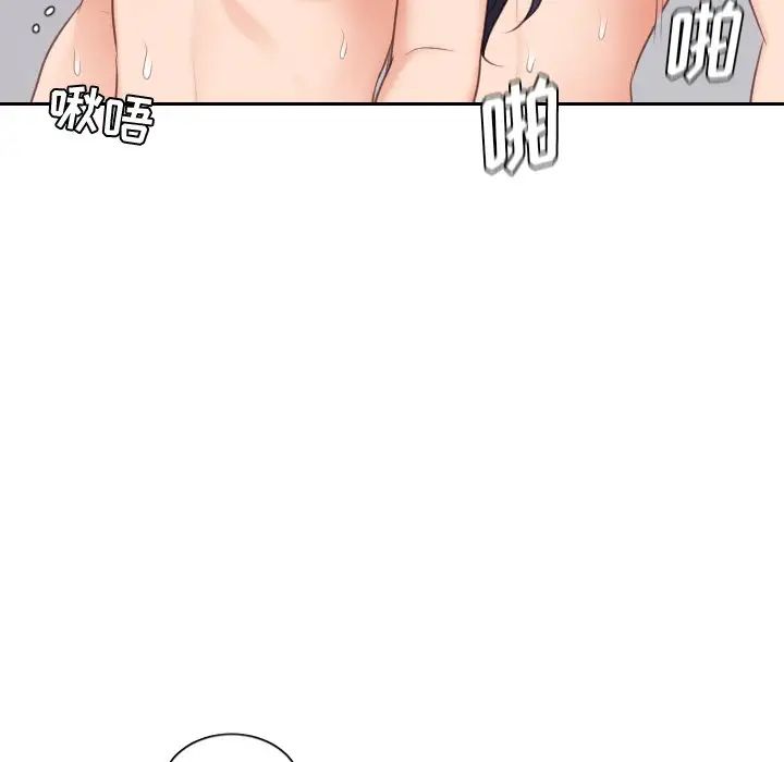 她的怪癖第40話