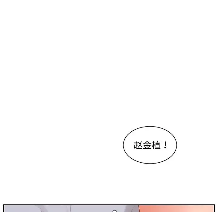 她的怪癖-第40话 - 图片 142