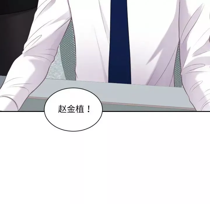 她的怪癖-第40话 - 图片 170