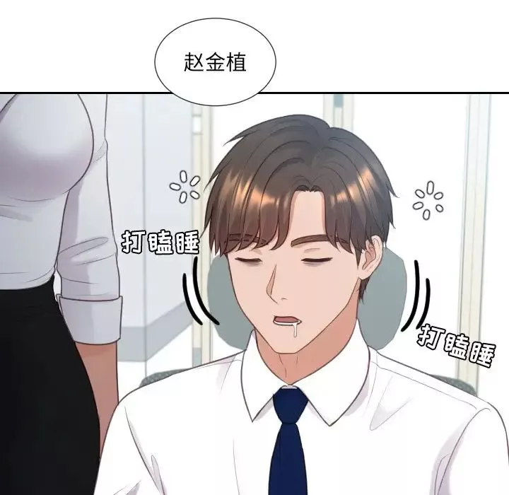 她的怪癖-第40话 - 图片 169