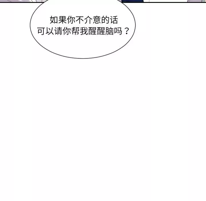 她的怪癖-第40话 - 图片 179