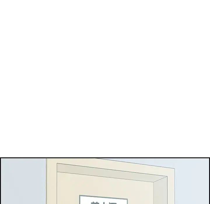 她的怪癖第41話-最終話（完结）