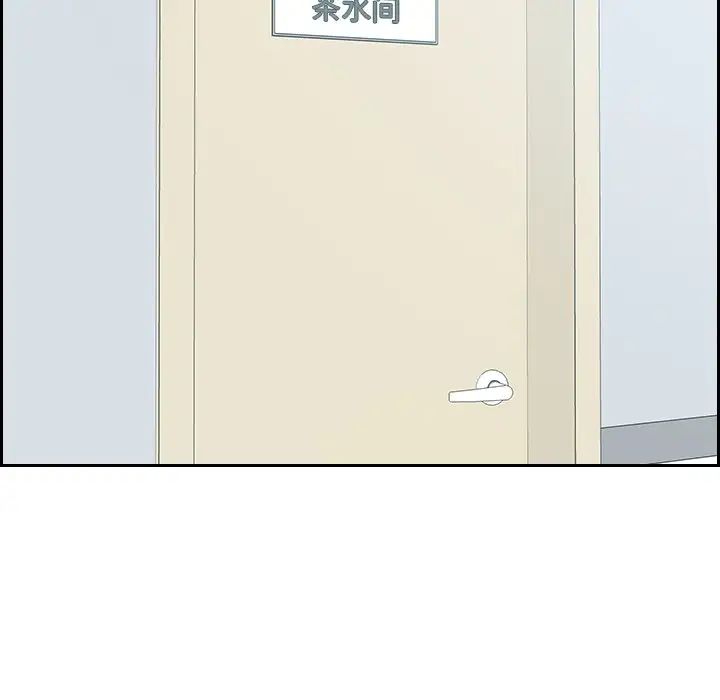 她的怪癖第41話-最終話（完结）