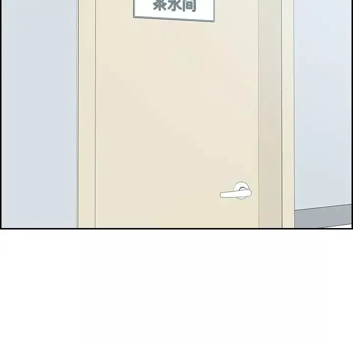 她的怪癖-第41话-最终话（完结） - 图片 12