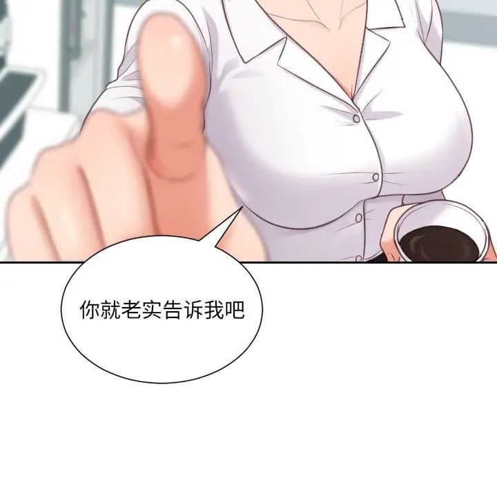 她的怪癖第41话-最终话（完结）