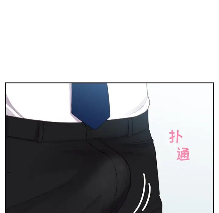 她的怪癖第41话-最终话（完结）