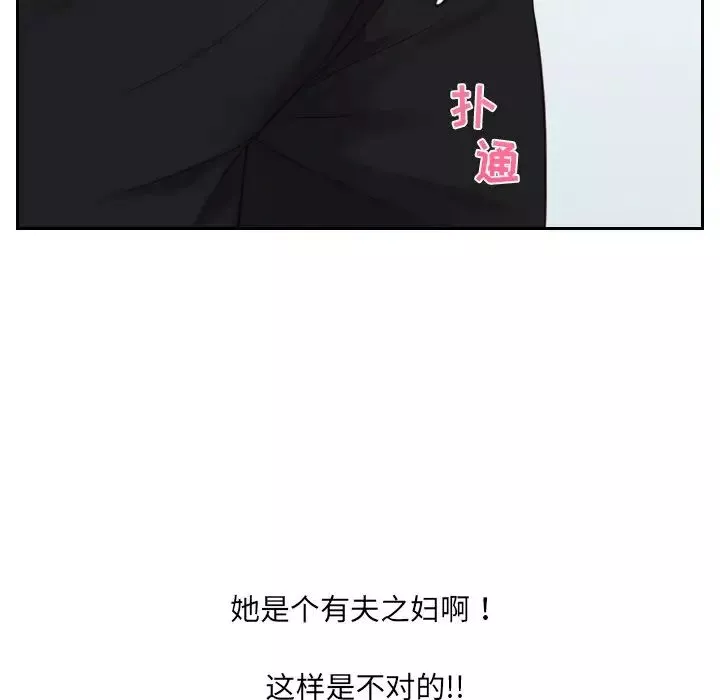 她的怪癖第41話-最終話（完结）