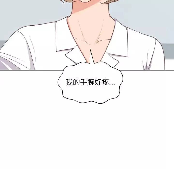 她的怪癖第41話-最終話（完结）