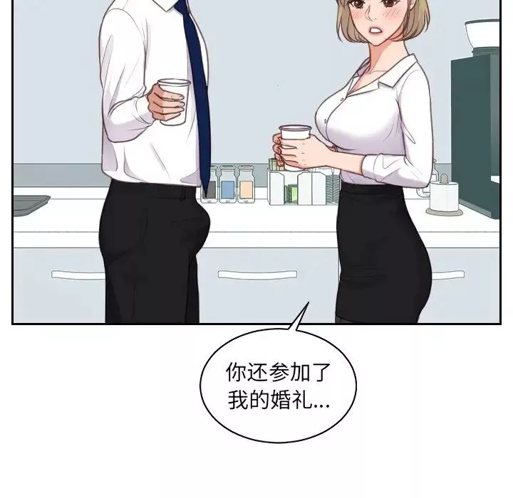 她的怪癖-第41话-最终话（完结） - 图片 55