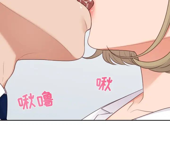 她的怪癖第41话-最终话（完结）