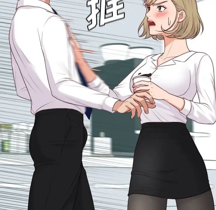 她的怪癖第41话-最终话（完结）