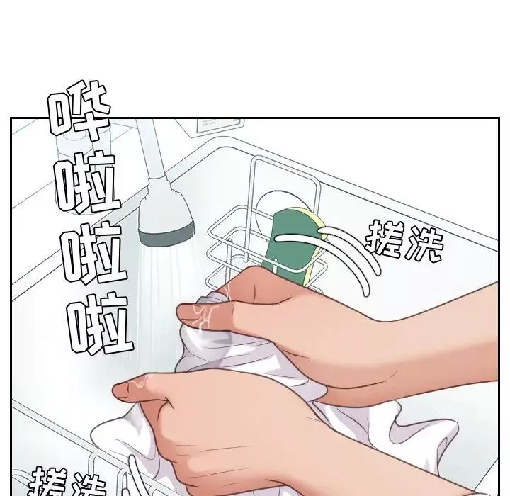 她的怪癖第41話-最終話（完结）