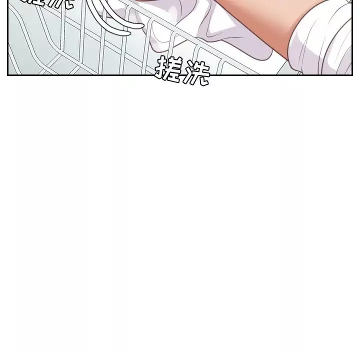 她的怪癖-第41话-最终话（完结） - 图片 79
