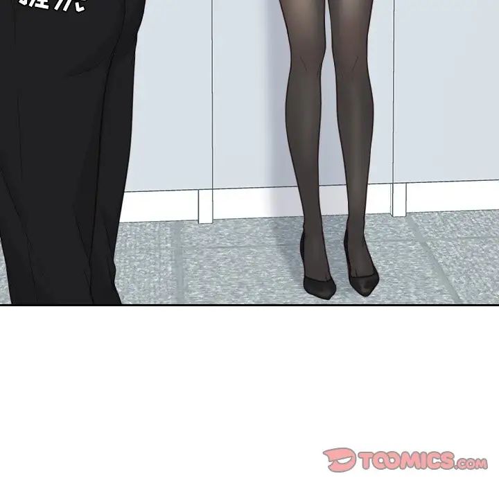 她的怪癖第41話-最終話（完结）