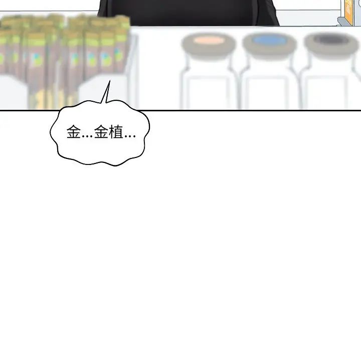 她的怪癖第41话-最终话（完结）