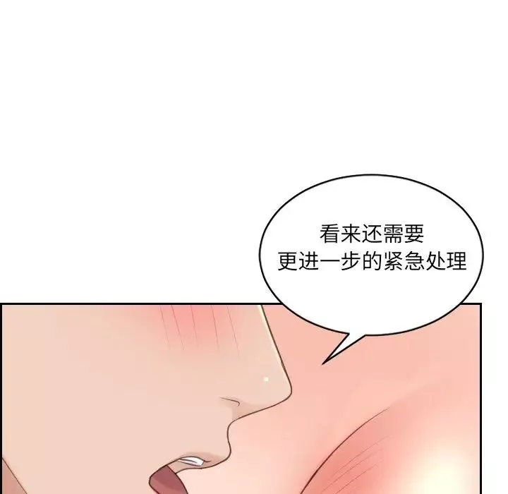 她的怪癖-第41话-最终话（完结） - 图片 108
